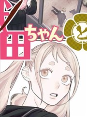《浪客剑心 最终章 人诛篇》海报